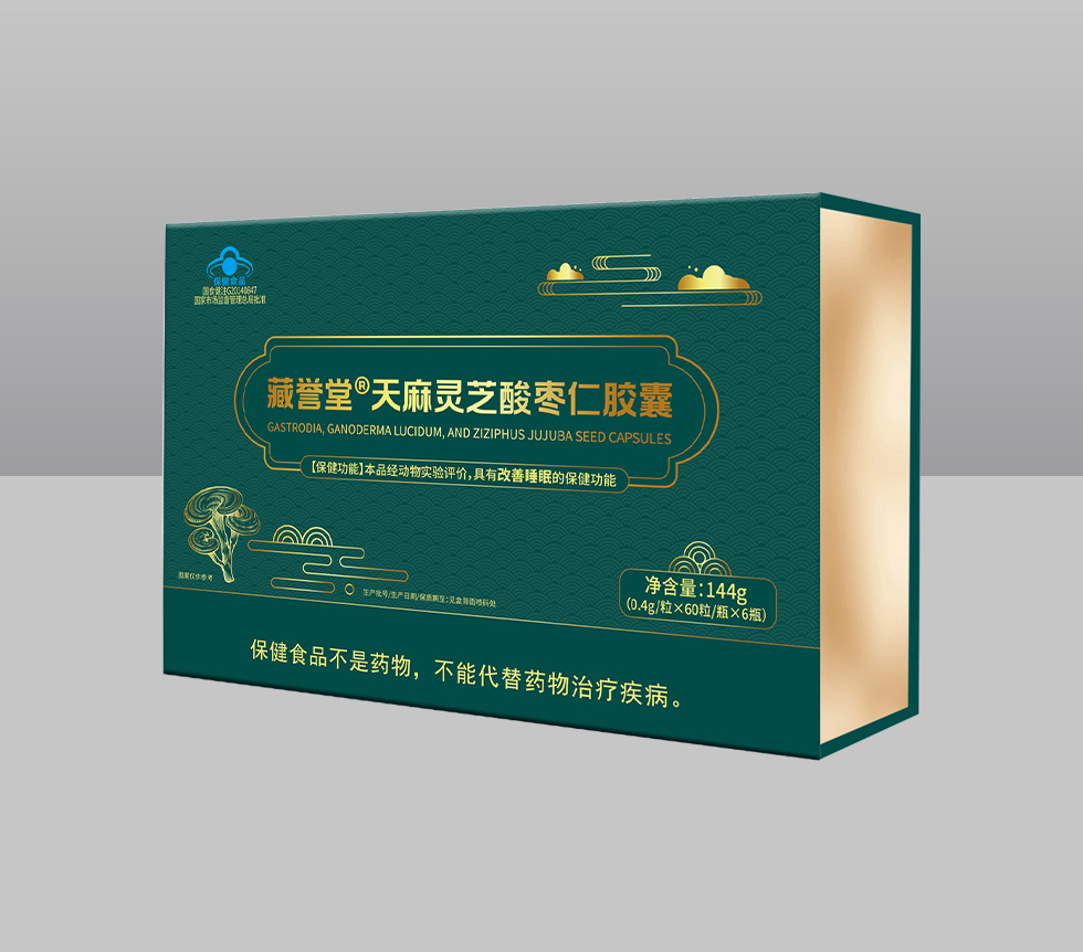 藏誉堂®天麻灵芝酸枣仁胶囊